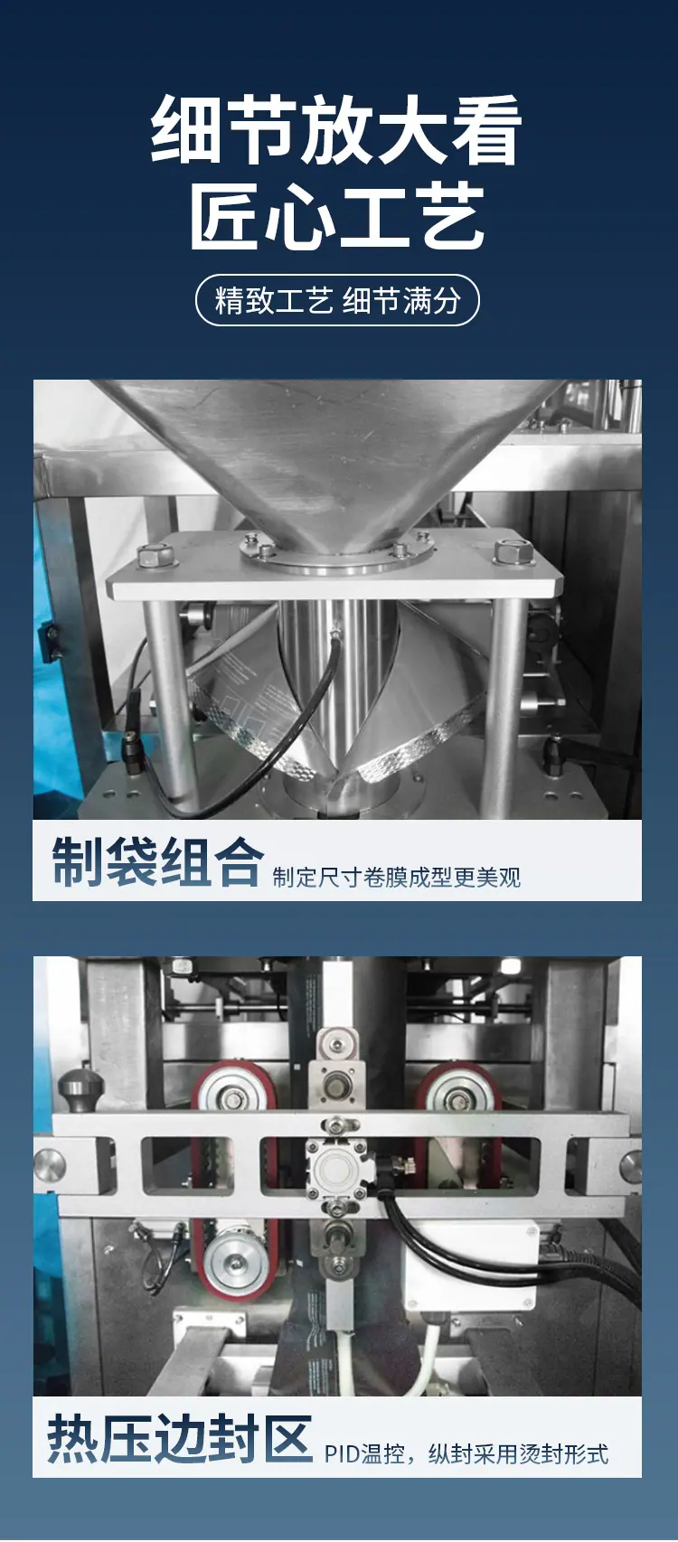 详情_14