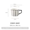 Juego Personalizado de Taza y Platillo Multifacético, Taza de Café para Oficina, Taza de Cerámica, Taza para el Té de la Tarde, Juego de Tazas para Latte Art
