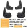 Adecuado para Peugeot Peugeot 3008 2008-2015 Guardabarros de Neumático de Coche Transfronterizo de Comercio Exterior Dropshipping