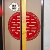 Abra a porta para a alegria, elevador com o caractere grande 'Xi', portas duplas de casamento, não bloqueia a abertura e o fechamento, adesivo 'Xi' aveludado, decoração de entrada de escada de casa nova