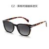 Nuevas Gafas de Sol Protectoras Solares Transfronterizas Europeas y Americanas 2024 para Mujer, Gafas de Sol Polarizadas para Hombre, Fotografía Callejera de Moda para Conducir, Protección UV