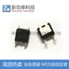 NPD20N10 original TO252 en stock transistor de efecto de campo MOS canal N 100V14A en lugar de IPD49CN10N G