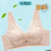 Nuevo sujetador de encaje talla grande, push-up, sin costuras, moldeador, suave, sin varillas, transpirable, sujetador fino 879 #