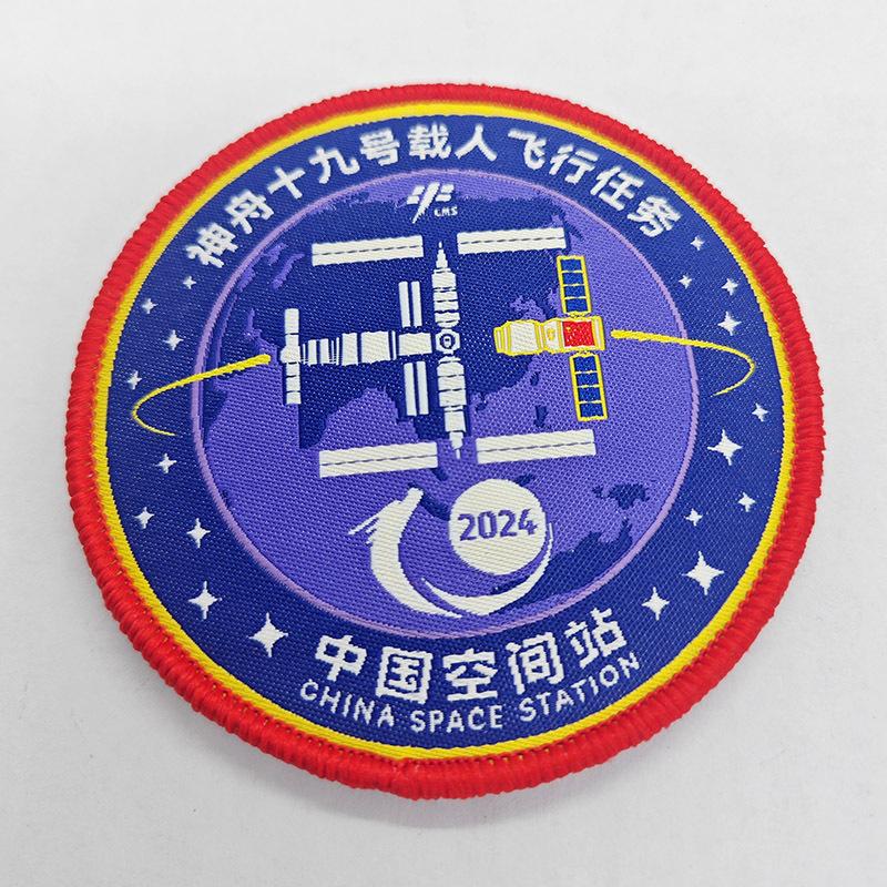 神舟18-2