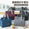 Bolsa Bento Catiônica Portátil para Trabalho Escola Bolsa de Almoço Impermeável Resistente ao Desgaste Grande Capacidade Armazenamento Grande para Almoço Bolsa de Gelo