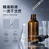 Frasco de Óleo Essencial Transfronteiriço 10ml Cor Âmbar Frasco de Vidro para Líquido Oral Tampa de Rosca Cor Âmbar Frasco de Dispensação Farmacêutica Selado