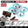 Mini Drone Quadcopter Neo Transfronterizo Modelo de Avión de Alta Definición Juguete de Avión con Control Remoto Regalo para Niño