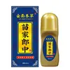 Líquido Penetrante Ósseo Herbal de Yunnan, Caneca para Compressa Quente em Articulações e Joelhos, Filme Líquido Formador de Película de Artemísia, Roll-On para Massagem, Líquido para Moxabustão para Atacado