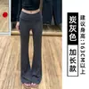 Pantalones acampanados para mujer con forro de forro polar color gris carbón, nuevos pantalones casuales holgados de cintura alta para otoño, pantalones de chándal de yoga estilo coreano