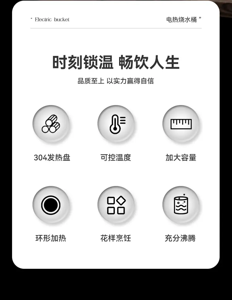 开水桶详情_03