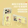 Soporte de Gato Lindo Compatible con Funda de Teléfono Apple 17pm iPhone 18 Dibujo Animado 16 Transparente 15 Nuevo Modelo para Mujer 14 Externo