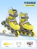 Patines Infantiles Femeninos Fábrica Xiaozhuangyuan 118 Principiante Profesional Niños Adultos Patines de Ruedas Completamente Brillantes Exportación