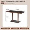 Restaurante Chino Viento de Montaña y Campo Restaurante de Cocina Hunan Mesa de Comedor de Piedra Caliente Restaurante de Catering Celebridad de Internet Mesa y Sillas de Mimbre Tejido de Madera Maciza Comercial