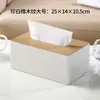 Los fabricantes de cajas de pañuelos pueden personalizar cajas de pañuelos de cuero modernas y sencillas para oficinas y hoteles, cajas de servilletas de lujo ligero