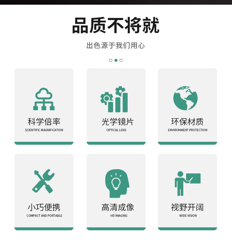 放大镜_02.jpg