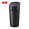 Cubo de Basura para Coche, Cubo de Basura Portátil, Portavasos para Coche, Cubo de Almacenamiento para Cáscaras de Basura, Cubo de Basura