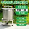 Máquina de Prensagem de Suco e Mel de 17 Litros, Aço Inoxidável, Tanque de Vinho Ampliado, Prensa de Vegetais, Máquina de Uso Pesado de Grau Alimentício, Prensa de Mel