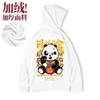Suéter con Capucha Estampado estilo Americano para Niños y Niñas Primavera y Otoño Ropa de Marca Top para Adolescentes Sudadera Casual Abrigo de Talla Grande