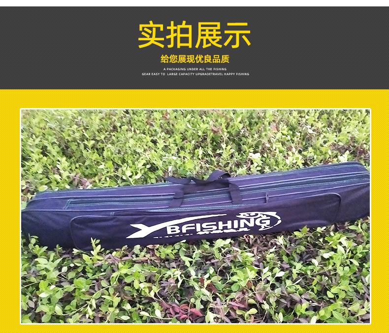 普通黑色绿色三层两层渔具杆包1_13