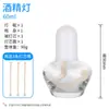 Mecha de lámpara de alcohol de vidrio algodón a prueba de explosiones acero inoxidable para preparar té hecho a mano casero mini mecha laboratorio dental
