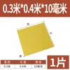 3240 Placa de Epoxi Placa de Aislamiento Eléctrico Resistente a Altas Temperaturas Placa de Fibra de Vidrio Procesamiento Placa de Resina Personalizada Placa de Baquelita Cero