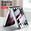 Para Samsung Flip6 Teléfono Plegable Funda Carcasa Pintada Galvanizada Película Integrada Corea del Sur Funda de Teléfono Transfronteriza