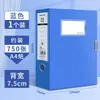 Wengu A 60% de descuento Caja de Archivo Apilable Azul Suministros de Oficina Caja de Almacenamiento de Carpeta de Documentos de Plástico Caja de Archivo Plegable
