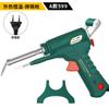 Nueva pistola de estaño portátil con luz e interruptor, pistola de soldadura automática 599A, herramienta de soldadura de hierro eléctrico doméstico