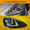 Luz de paracho trasero Porsche Cayenne Macan adecuada para luces antiniebla, luces de freno y reversa estándar de EE. UU., luz reflectora MACANCAYENNE