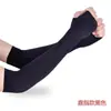 Mangas de Seda de Hielo con Protección Solar para Hombres y Mujeres, Mangas de Hielo Anti-UV de Verano, Mangas Cubrebrazos para Ciclismo al Aire Libre y Conducir, Se Puede Imprimir Logo