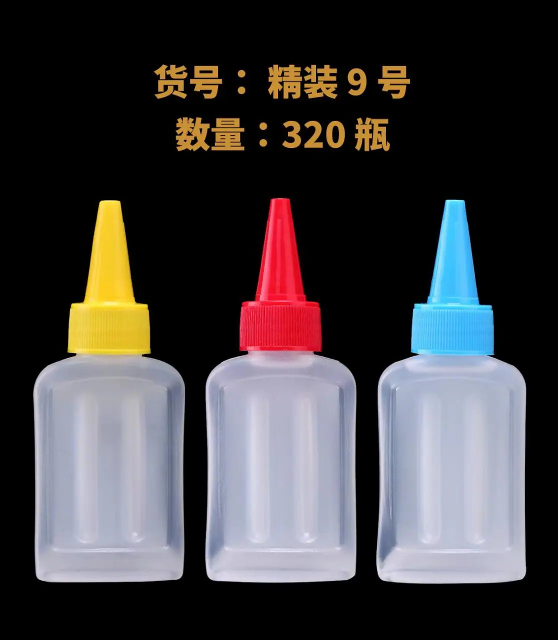 9号