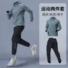 Traje Deportivo de Secado Rápido Personalizado para Compra en Grupo para Hombres y Mujeres, Chaqueta de Entrenamiento de Entrenador para Primavera y Otoño, Versátil Casual para Exteriores, Equipo Nacional