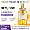 Shampoo de mel OEM, controle de oleosidade, volumizador, anticaspa, shampoo para cabelo liso e nutritivo, personalização ODM