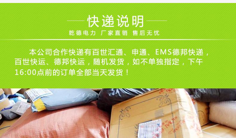带后跟脚扣带_09