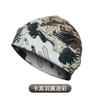 Gorra Deportiva al Aire Libre para Hombres y Mujeres de Verano, Cortavientos, Protector Solar, para Montar, Seda de Hielo, Sensación Fresca, Transpirable, Cubrecabeza Baotou, Secado Rápido, Gorra Melón