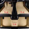 Aplicável para Hongqi h5 Hongqi hs5 Hongqi hs7 Hongqi h7 Hongqi Shengshi Tapetes de Carro de Cobertura Total