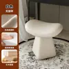 Silla de maquillaje para uso doméstico, taburete de tocador moderno de alta gama, silla giratoria de tocador de lujo ligero para dormitorio de niñas, simple y elegante