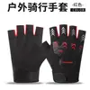 Motocicleta Todoterreno, ATV, Accesorios para Bicicleta, Guantes de Ciclismo, Guantes Gruesos de Invierno de Dedo Completo Cálidos a Prueba de Viento
