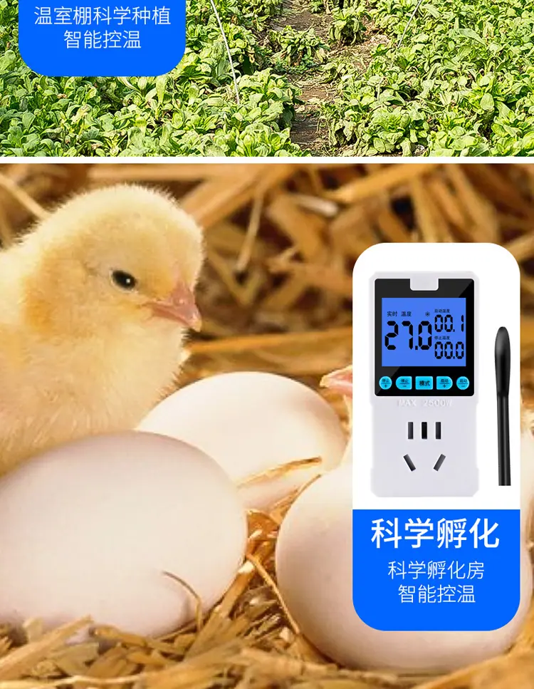 可调温控_13