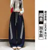 Calça larga estilo americano branca e cinza para mulheres, outono, solta e casual, cintura alta, listrada, para fitness e esportes