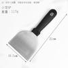 Espátula semicírculo de plástico para cocinar teppanyaki, panqueques, herramienta para fruta. Pala para cocinar teppanyaki, espátula de boca ancha de acero inoxidable