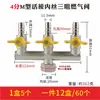 Válvula de gas de 4 puntos tipo M de cobre completo engrosada, llave de bola de gas natural, válvula distribuidora de agua de cuatro vías para agua del grifo
