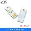 Luz USB, Luz para Teclado de Computadora, Mini Luz de Camping con Interruptor de Concha, Luz LED Táctil, Lámpara de Escritorio Creativa, Se enchufa a Batería Externa