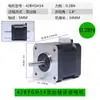 Motor Paso a Paso 42 0.28N Piezas para Grabador/Impresora 3D Motor Paso a Paso de 2 Fases y 4 Cables 42BYGH34