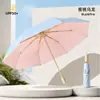 Paraguas Engrosado y Ampliado para Mujer, Elegante y Hermoso, Doble Uso para Sol y Lluvia, Protección Solar, Paraguas Plegable para el Sol, Venta al por Mayor, Transfronterizo, Paraguas Solar Personalizado