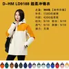 Chaqueta exterior con logo personalizado, chaqueta con capucha unisex, abrigo de trabajo, ropa de trabajo para montañismo bordada, cortavientos e impermeable