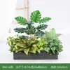 [Série B60] Caixa de Flores de Planta Simulada Planta Verde Sala de Estar Plástico Flor Artificial Porta Varanda Parede de Fundo Decoração
