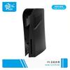 Shell de substituição de host PS5 HUD Optical Drive Edition Host Shell P5 DE Shell de substituição de proteção com abertura