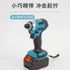 Makita Modelo 173 Parafusadeira a Bateria de Lítio Multifuncional Alto Torque Reparo Automotivo Instalação Doméstica Pistola de Ar Especial Chave Elétrica