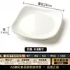 A8 Tazón de Arroz de Melamina con Tapa Comercial Porcelana de Imitación Comida Rápida Cantina Cuadrado Base Elevada Plato Especial para Salteado Comedor de Restaurante